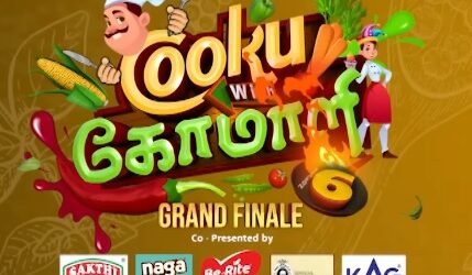 Cooku With Comali Season 6 Grand Finale Winner Name, Runner-up and Other Positions